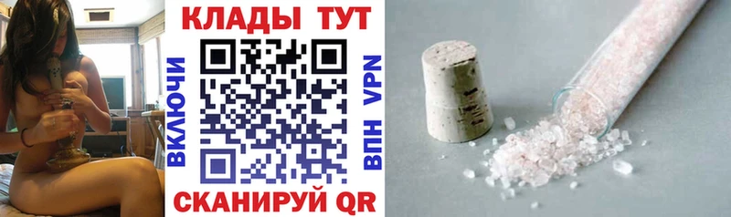 Купить закладку Кировск СК МЕФ Марихуана