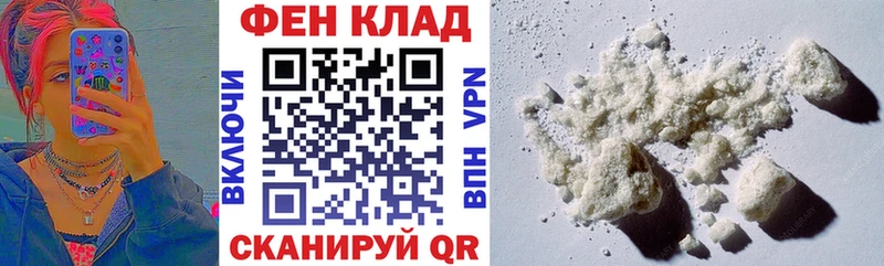 Амфетамин 97%  магазин продажи   Кировск 