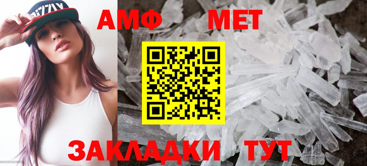 АМФ 97%  АМФ  Кировск 