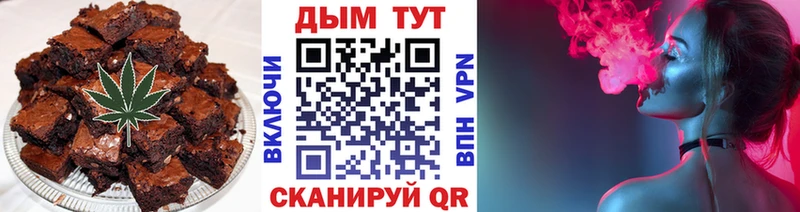 купить  сайты  Кировск  Еда ТГК конопля 