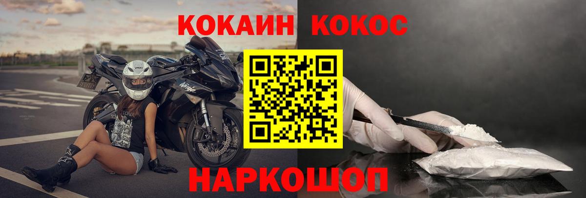 Конопля  ГАШИШ  Вход с VPN  Канабис  Кировск  Меф МЯУ МЯУ кристаллы 