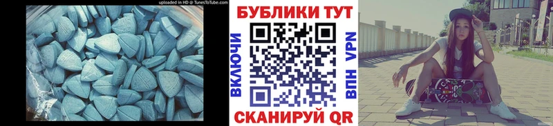 Ecstasy mix  Кировск 