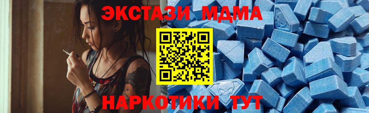 ЭКСТАЗИ  цены   ЭКСТАЗИ VHQ  Кировск 