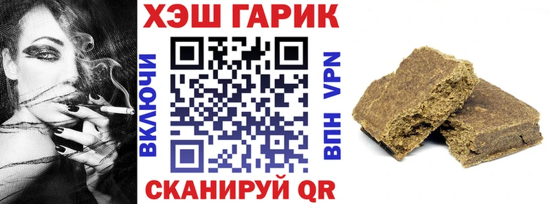 ГАШ AMNESIA HAZE  где купить наркоту  Кировск 