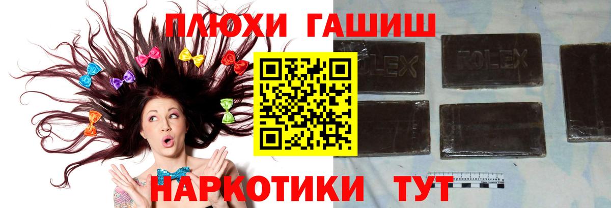 ГАШ индика сатива  ГАШИШ ice o lator  Кировск 