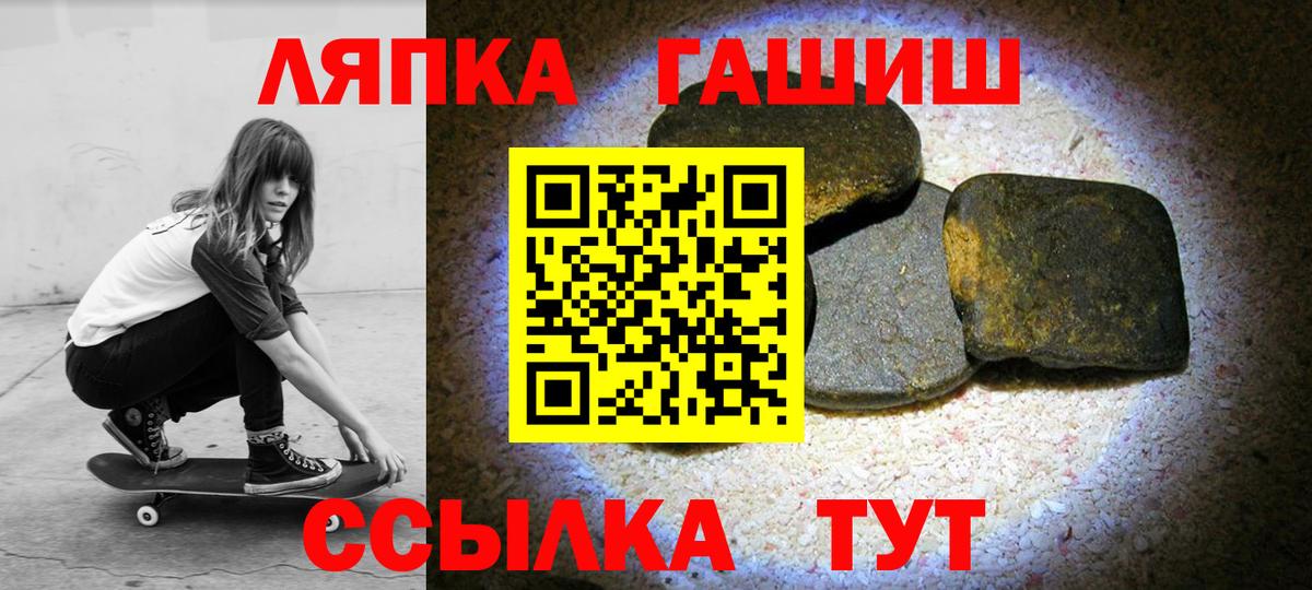 Бошки Шишки Кировск