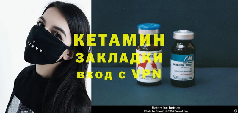 где можно купить наркотик  Кировск  KRAKEN онион  Кетамин ketamine 