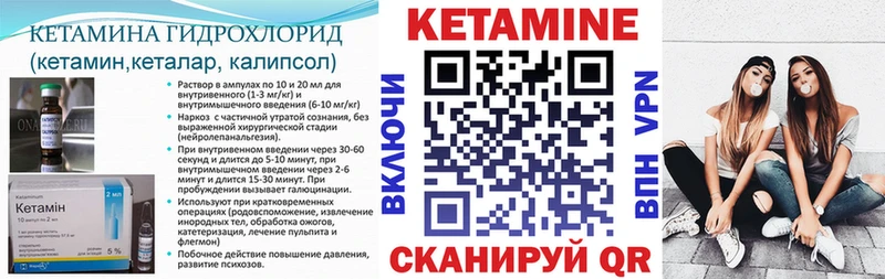 площадка официальный сайт Кировск mega зеркало КЕТАМИН ketamine где можно купить
