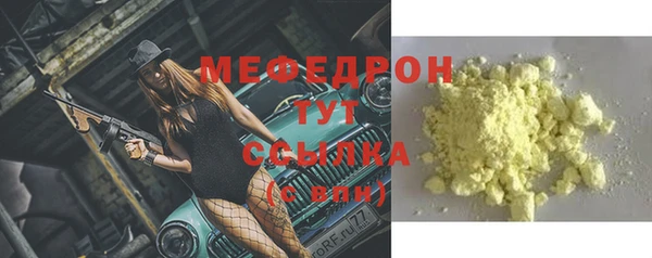 герыч Валдай