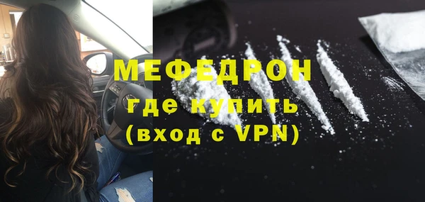 MDMA Premium VHQ Нефтегорск