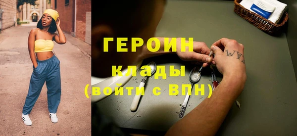 кокаин перу Нефтекумск
