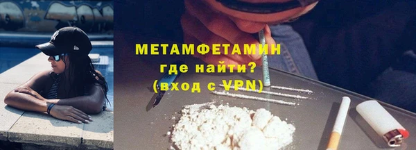 MDMA Premium VHQ Нефтегорск