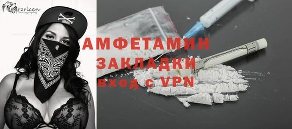 MDMA Premium VHQ Нефтегорск