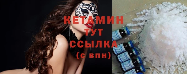 кокаин колумбия Валуйки