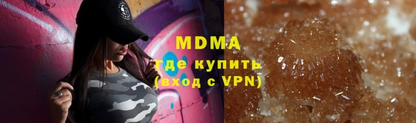 кокаин перу Нефтекумск