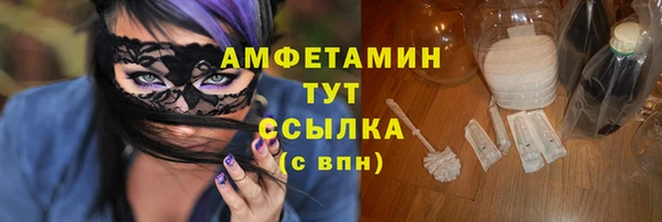 MDMA Premium VHQ Нефтегорск