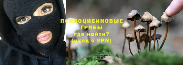 кокаин перу Нефтекумск