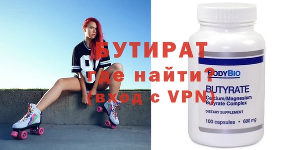 MDMA Premium VHQ Нефтегорск