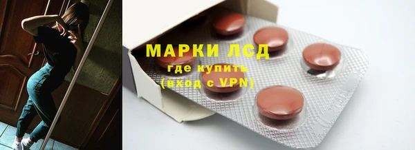 кокаин перу Нефтекумск
