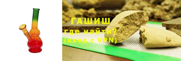 кокаин перу Нефтекумск
