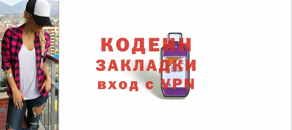 хмурый Новокубанск