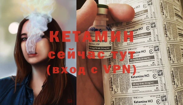 2c-b Новозыбков