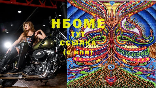 MDMA Premium VHQ Нефтегорск