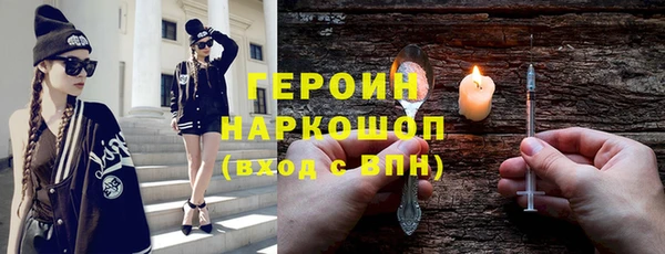 MDMA Premium VHQ Нефтегорск