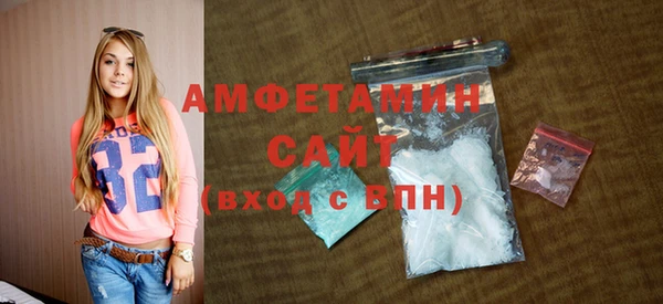 MDMA Premium VHQ Нефтегорск