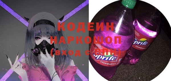 кокаин перу Нефтекумск