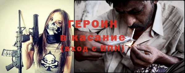 кокаин перу Нефтекумск
