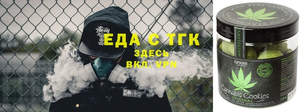 MDMA Premium VHQ Нефтегорск