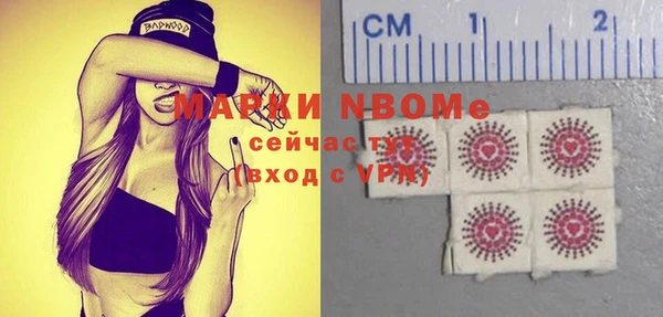 марки nbome Нея