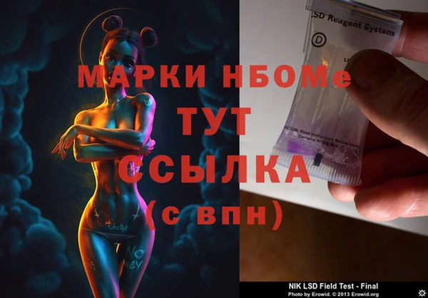 соль ск Тихвин