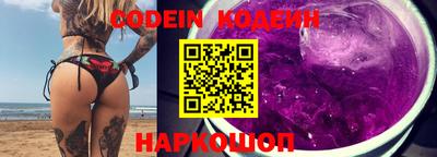 гашишное масло Балаково