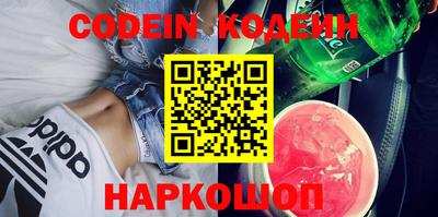 гидра Донской