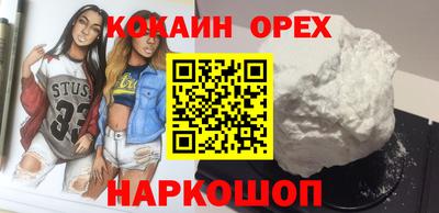 гашишное масло Балаково