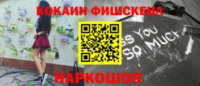 2c-b Донецк