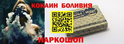 гашишное масло Балаково