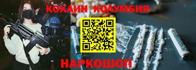 2c-b Донецк