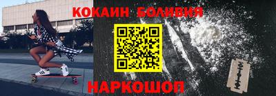 гашишное масло Балаково