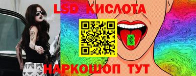 гидра Донской