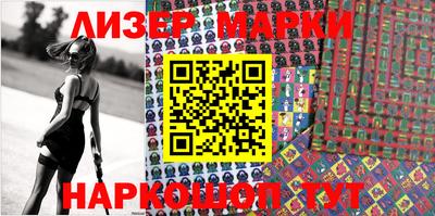 гашик Балашиха