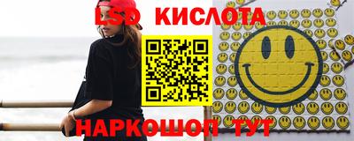 гидра Донской