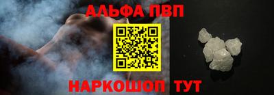 гашик Балашиха