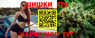 гашик Балашиха