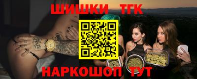 гидра Донской