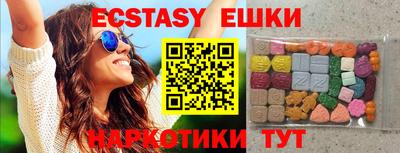 гашишное масло Балаково