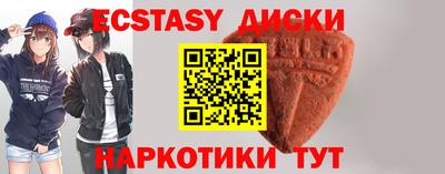 2c-b Донецк
