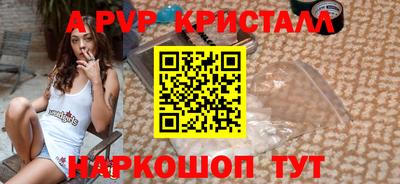 2c-b Донецк